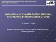 SIMULATION OF PLASMA FACING MATERIAL SPUTTERING BY HYDROGEN ISOTOPES PowerPoint PPT Presentation