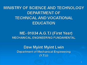 PPT – MINISTRY OF SCIENCE AND TECHNOLOGY DEPARTMENT OF TECHNICAL AND ...