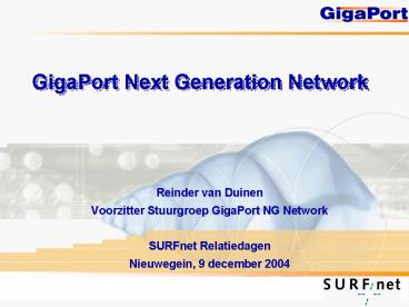GigaPort Next Generation Network