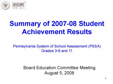 Summary of 200708 Student Achievement Results