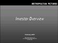 Investor Overview PowerPoint PPT Presentation