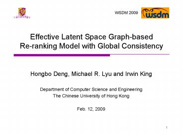 Effective Latent Space Graphbased Reranking Model with Global Consistency