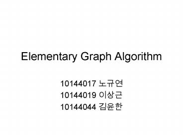 Elementary Graph Algorithm