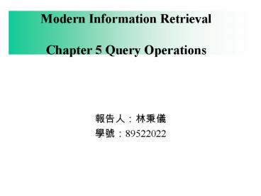Modern Information Retrieval  Chapter 5 Query Operations