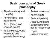 Basic concepts of Greek philosophy