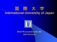 ? ? ? ? International University of Japan PowerPoint PPT Presentation