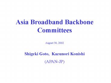 Asia Broadband Backbone Committees