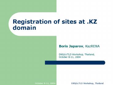 Registration of sites at 'KZ domain