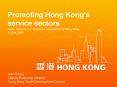 Promoting Hong Kongs service sectors AGM, Internet and Telecoms Association of Hong Kong 9 June 2006 PowerPoint PPT Presentation
