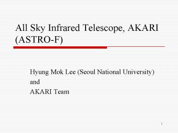 All Sky Infrared Telescope, AKARI ASTROF