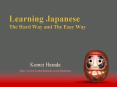 Learning Japanese The Hard Way and The Easy Way PowerPoint PPT Presentation