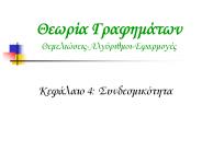 Tea Gaft Teesefa