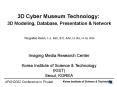 3D Cyber Museum Technology: PowerPoint PPT Presentation