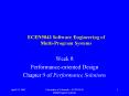 ECEN5043 Software Engineering of MultiProgram Systems PowerPoint PPT Presentation