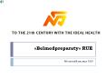 Belmedpreparaty RUE PowerPoint PPT Presentation