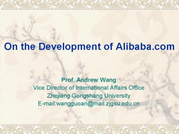 On the Development of Alibaba.com