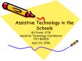 Assistive Technology in the Schools PowerPoint PPT Presentation