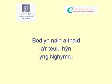 Bod yn nain a thaid