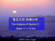 The%20Analysis%20of%20Section%205