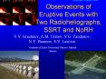 Observations of Eruptive Events with Two Radioheliographs, SSRT and NoRH PowerPoint PPT Presentation