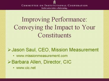 Improving Performance: Conveying the Impact to Your Constituents