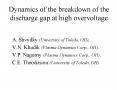 Dynamics of the breakdown of the discharge gap at high overvoltage PowerPoint PPT Presentation