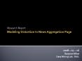 Modeling Distortion In News Aggregation Page PowerPoint PPT Presentation
