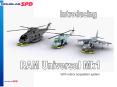RAM Universal Mk1 PowerPoint PPT Presentation