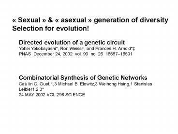 Directed evolution of a genetic circuit