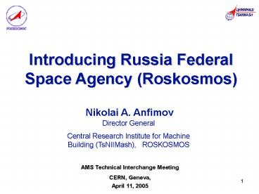 AMS Technical Interchange Meeting