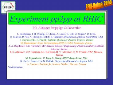 Experiment pp2pp at RHIC