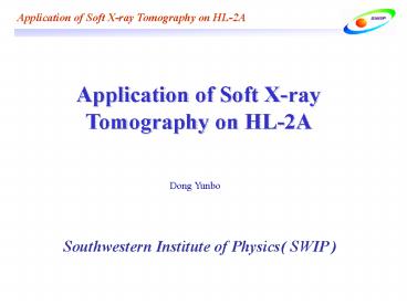 Application of Soft Xray Tomography on HL2A