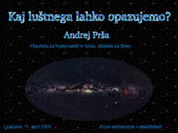 Fakulteta za matematiko in fiziko, oddelek za fiziko