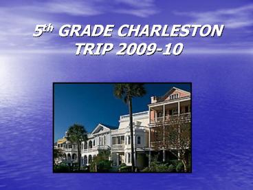 5th GRADE CHARLESTON TRIP 200910