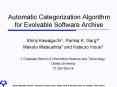 Automatic Categorization Algorithm for Evolvable Software Archive PowerPoint PPT Presentation