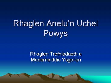 Rhaglen Anelun Uchel Powys