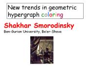 Shakhar Smorodinsky