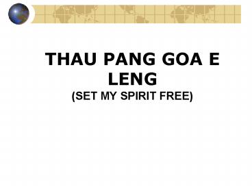 THAU PANG GOA E LENG SET MY SPIRIT FREE