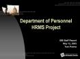 Department of Personnel HRMS Project PowerPoint PPT Presentation