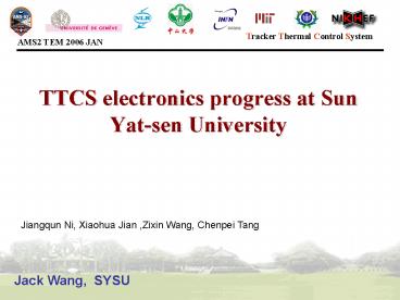 TTCS electronics progress at Sun Yatsen University