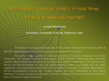Modeling monetary policy in real time: does discreteness matter