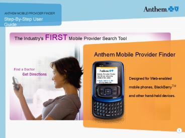 What is Anthems Mobile Provider Finder