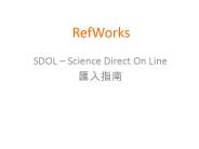 RefWorks