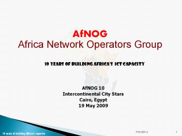 AfNOG