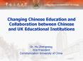 Changing Chinese Education and Collaboration between Chinese and UK Educational Institutions PowerPoint PPT Presentation