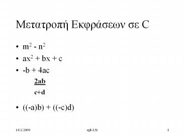 ?etat??p? ??f??se?? se C