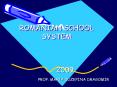 ROMANIAN SCHOOL SYSTEM PowerPoint PPT Presentation