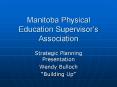 Manitoba Physical Education Supervisor PowerPoint PPT Presentation