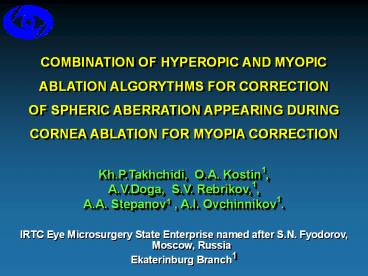 ????????? ??????????? ??????  MEL - 80 ZEISS  MEDITEC