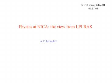Physics%20at%20NICA:%20the%20view%20from%20LPI%20RAS